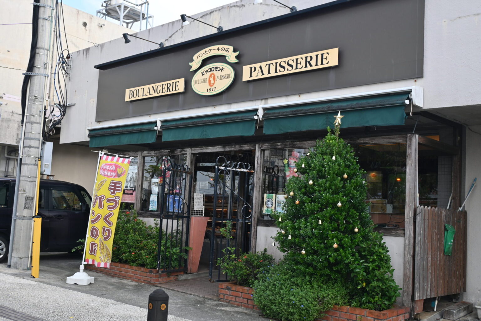 【首里スイーツ】ピッコロモンドの甘さひかえめアップルパイ｜まぼブログ